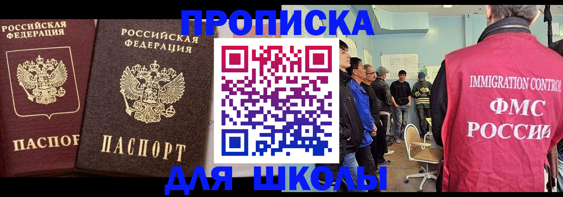 пропишу в квартире в Люберцах