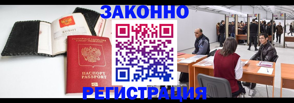 регистрация для школы в Люберцах
